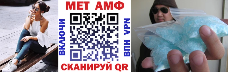 Amphetamine 97%  сколько стоит  Луга 