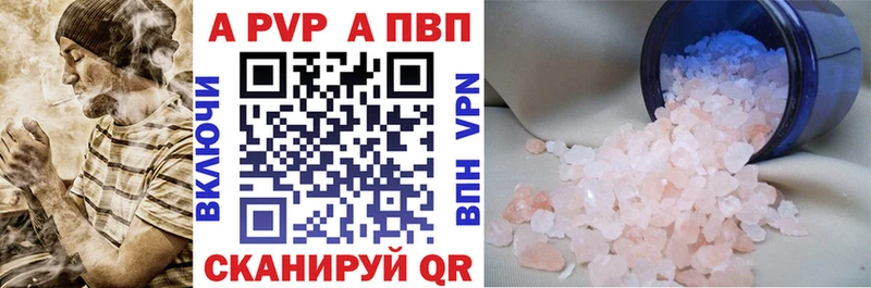 Альфа ПВП СК Луга