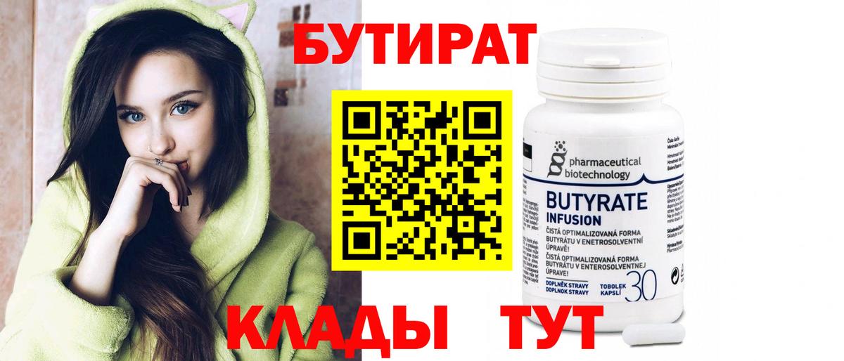 МЕТАМФЕТАМИН Луга