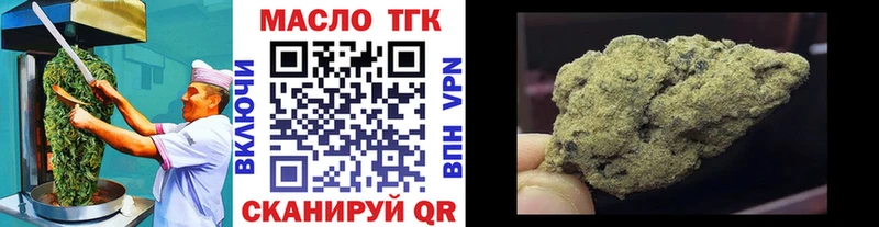 Canna-Cookies конопля  купить закладку  Луга 