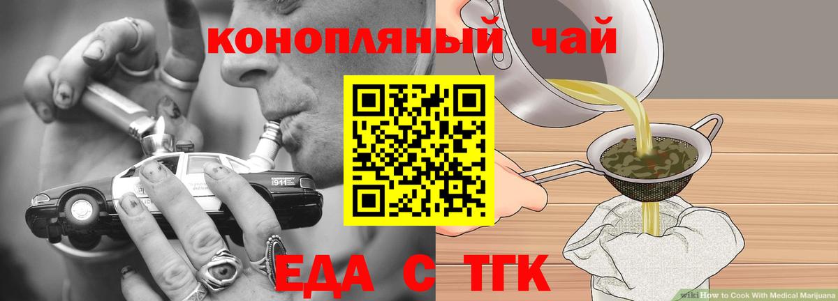 Печенье с ТГК марихуана  Печенье с ТГК марихуана  Луга  Печенье с ТГК марихуана 