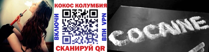 COCAIN Fish Scale  Луга 