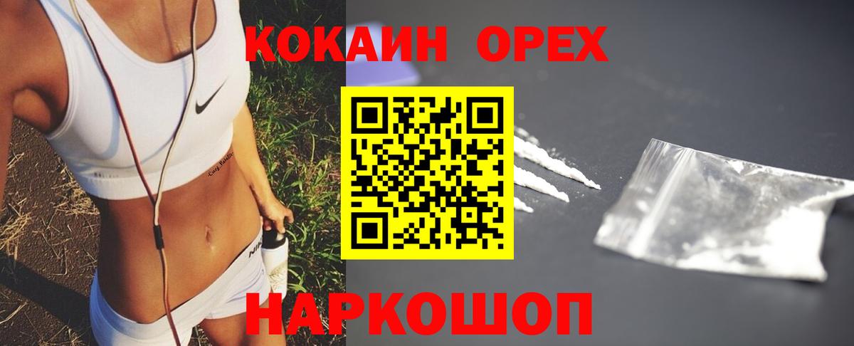 COCAIN 97%  COCAIN  Луга  Cocaine Колумбийский 