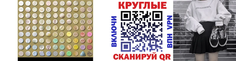 Ecstasy Cube  Луга 