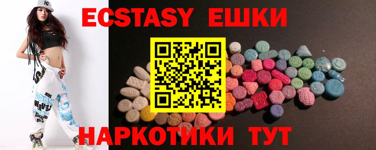 blacksprut tor  Луга  Ecstasy ешки  цены наркотик 