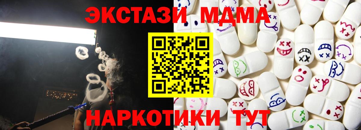 Ecstasy XTC  Ecstasy XTC  Луга 