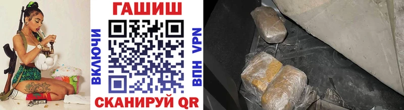 ГАШ VHQ  купить наркоту  кракен вход  Луга 