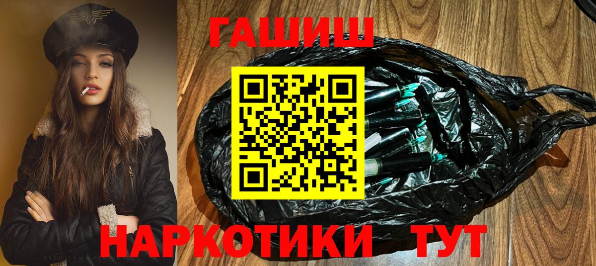 Гашиш Cannabis Луга