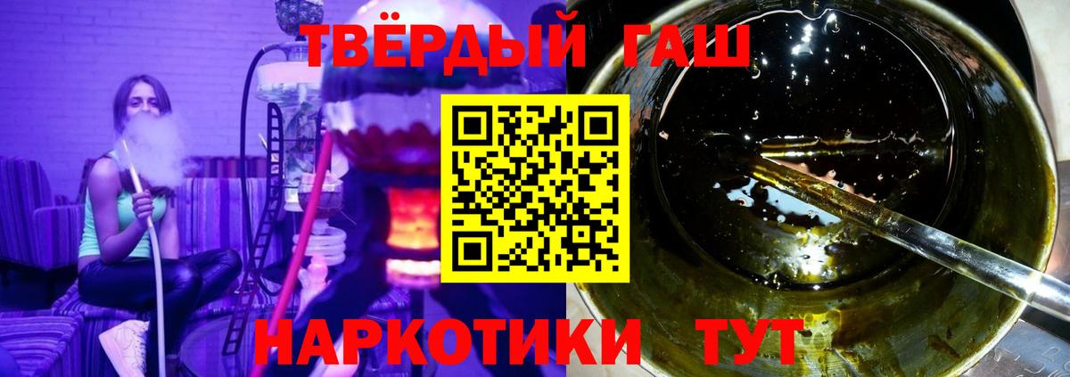 ГАШ убойный  Гашиш индика сатива  ГАШ  Луга 