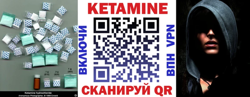гидра онион  Луга  КЕТАМИН ketamine 