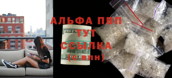 первитин Нягань