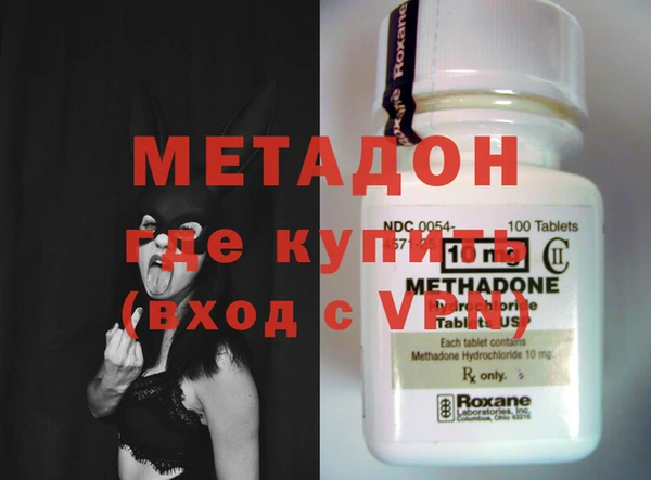 MDMA Елизово