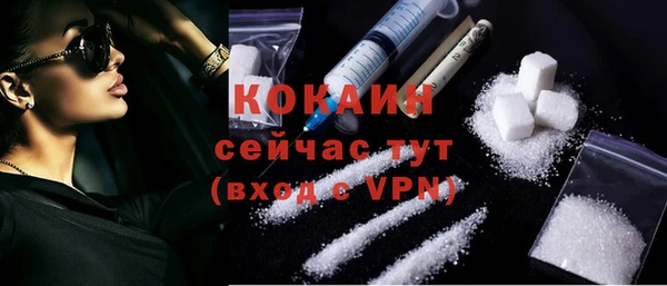 каннабис Осташков