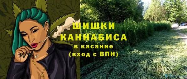 каннабис Осташков