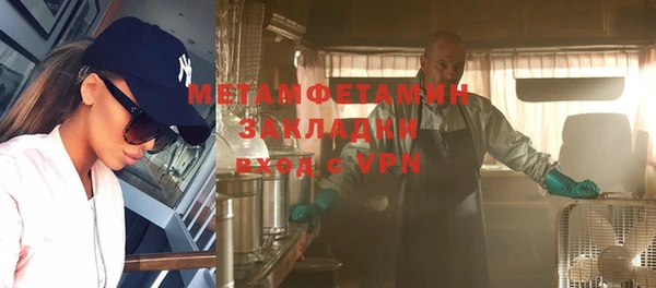 тгк Осинники