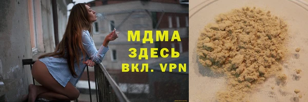 бошки Новозыбков