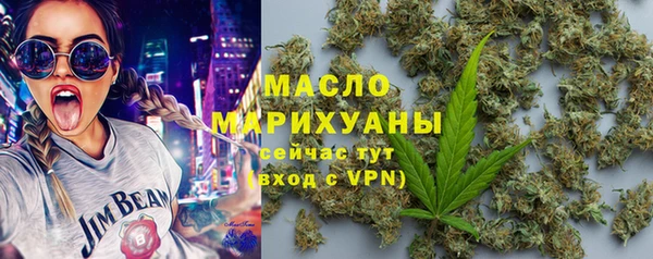 каннабис Осташков