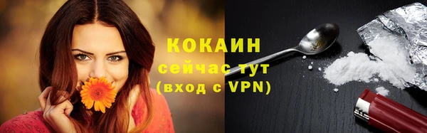 кокаин премиум Нязепетровск