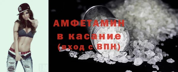 тгк Осинники