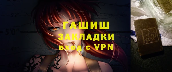 тгк Осинники