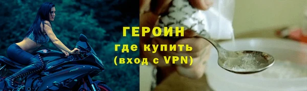 тгк Осинники