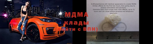 кокаин премиум Нязепетровск