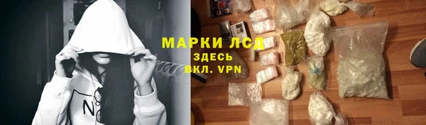 каннабис Осташков