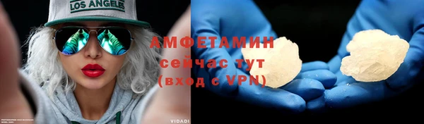 тгк Осинники
