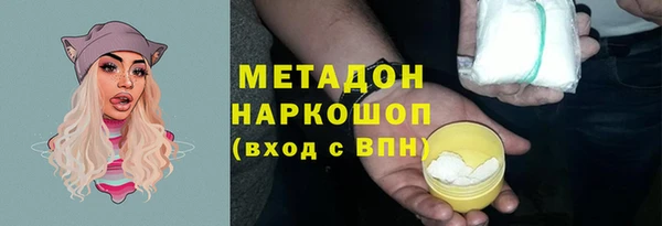 каннабис Осташков