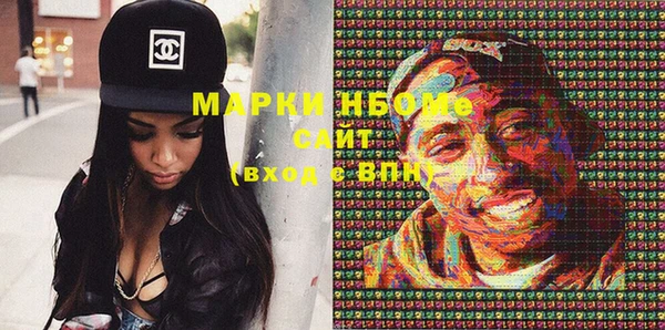 тгк Осинники