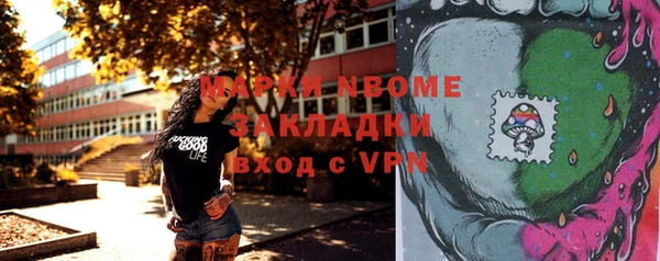каннабис Няндома