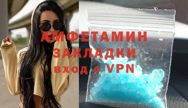 кокаин премиум Нязепетровск