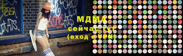 ПСИЛОЦИБИНОВЫЕ ГРИБЫ Новокубанск