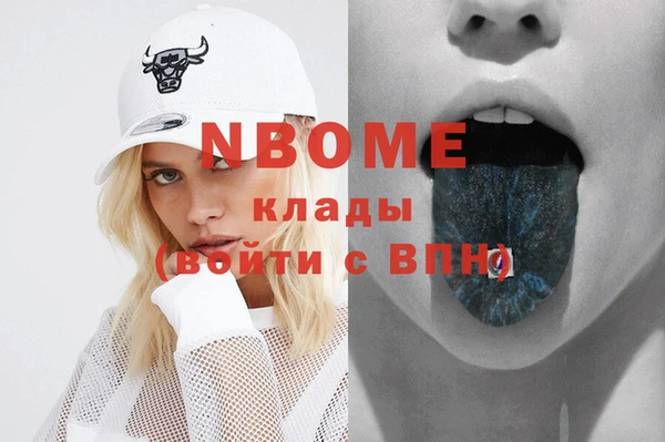первитин Нягань