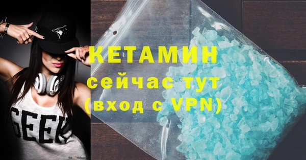 каннабис Осташков