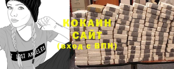 первитин Нягань