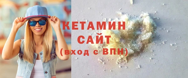 каннабис Осташков
