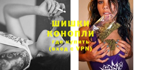 каннабис Осташков