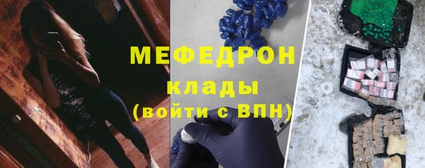 тгк Осинники