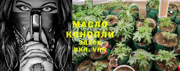 тгк Осинники