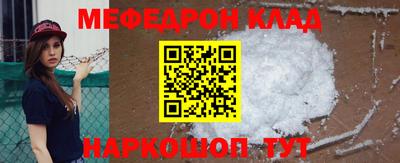 бутират Краснознаменск