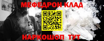 альфа пвп VHQ Краснодар