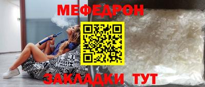 альфа пвп VHQ Краснодар