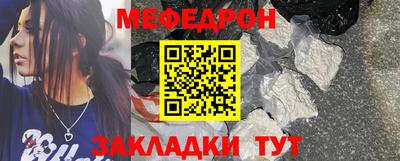 альфа пвп VHQ Волжск