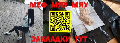 альфа пвп VHQ Волжск