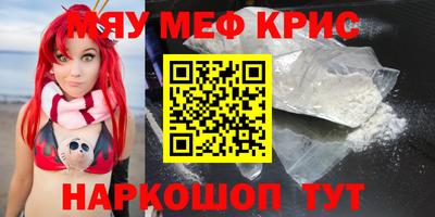 альфа пвп Бузулук