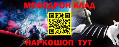 альфа пвп VHQ Волжск