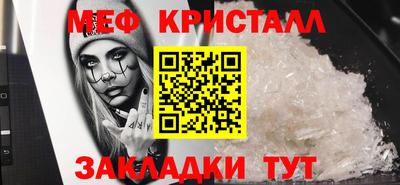 альфа пвп VHQ Краснодар