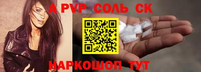 мефедрон Бийск