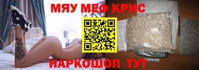 круглые Волгодонск